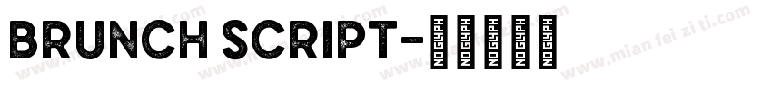 brunch script字体转换